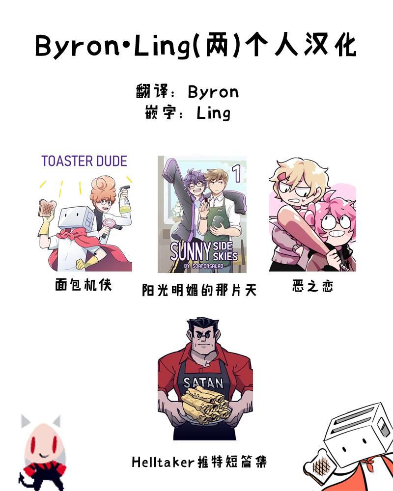 第21话25
