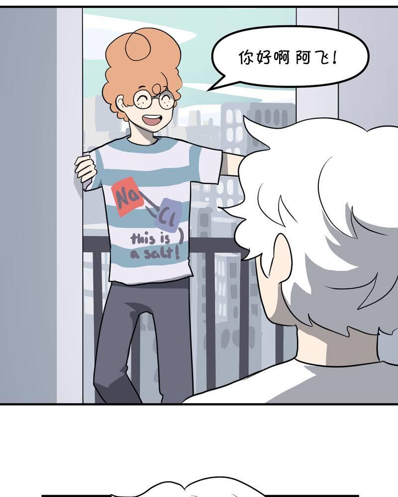 第21话3