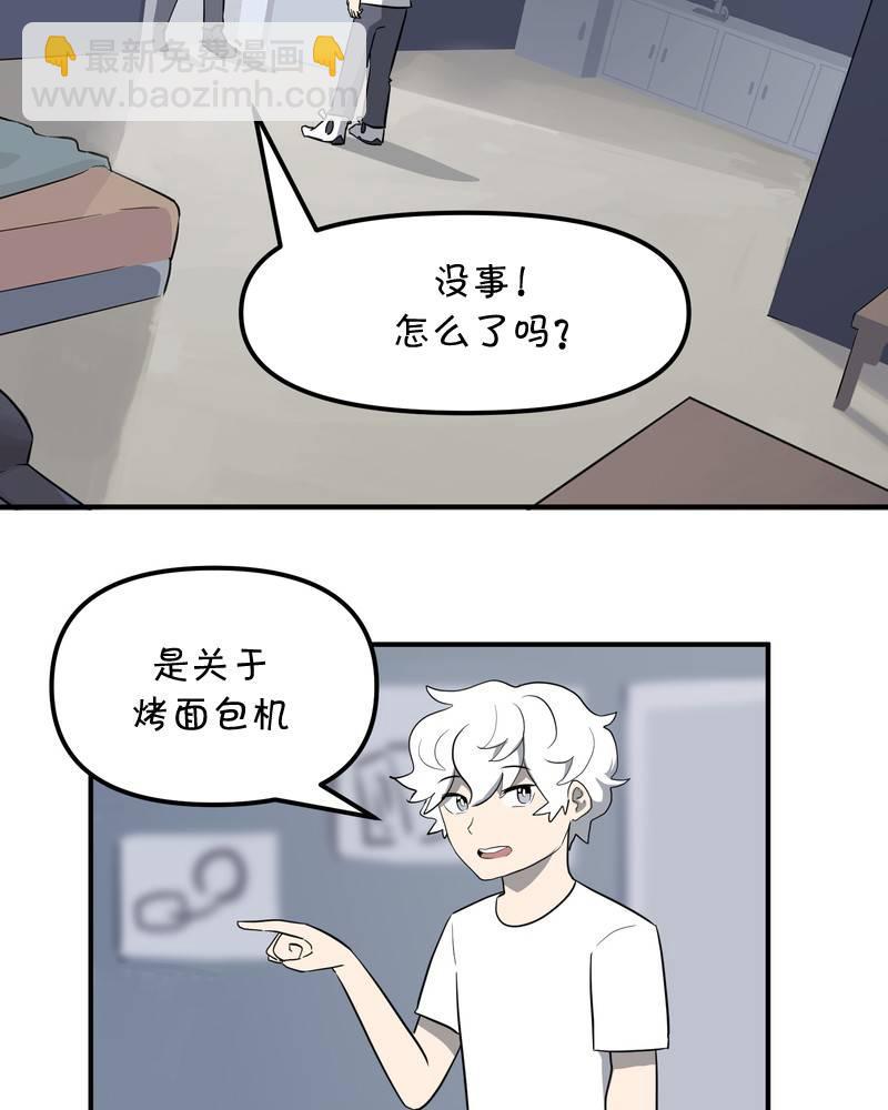 第21话5