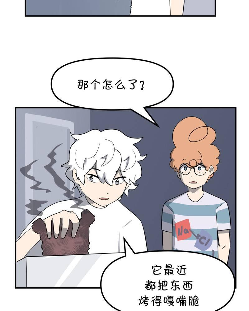 第21话6
