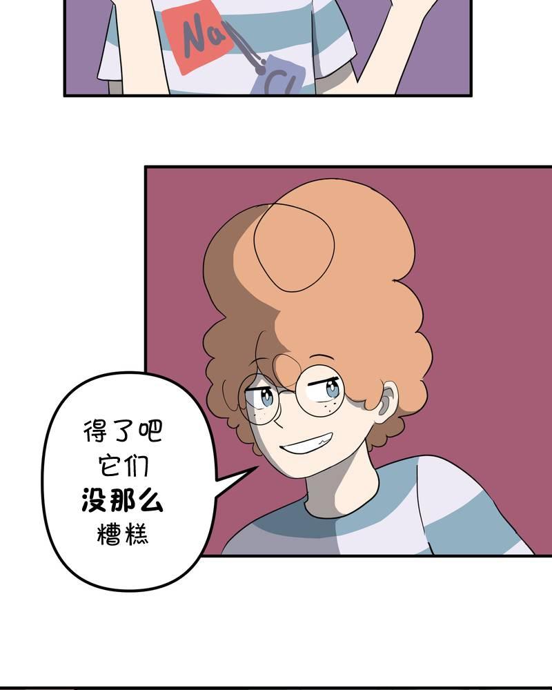 第21话8
