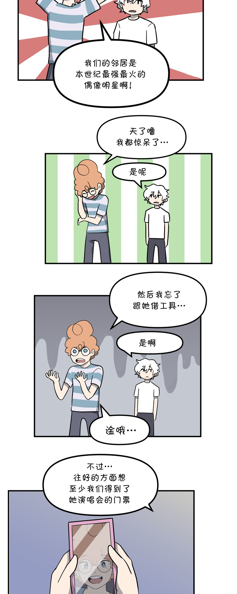 第22话11