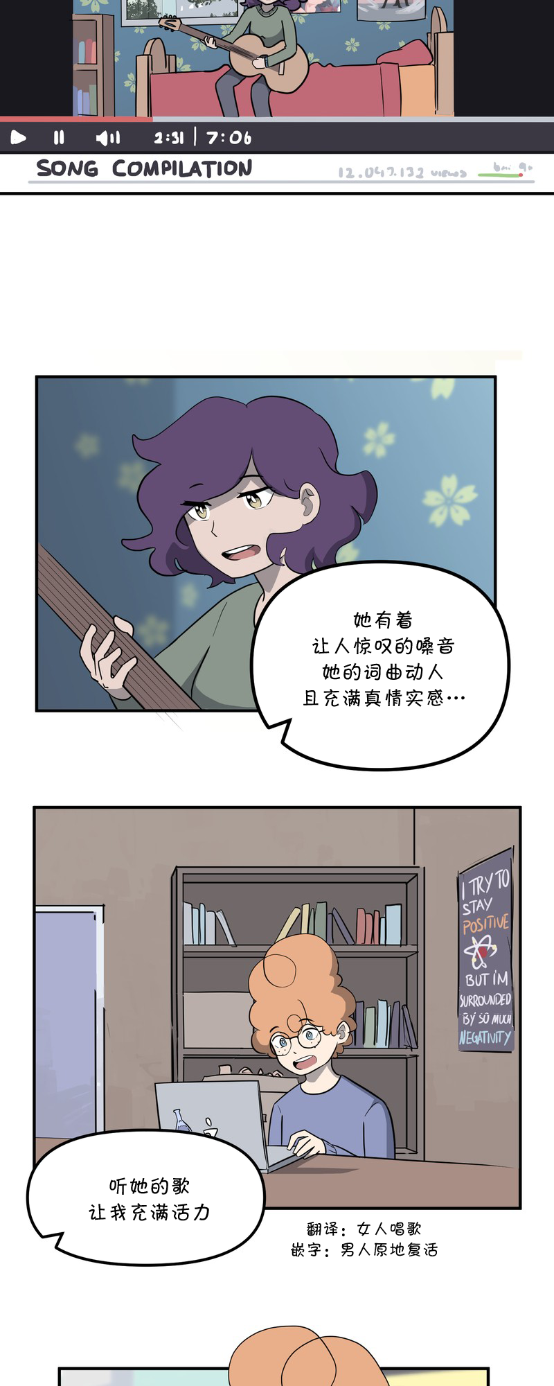 第22话14