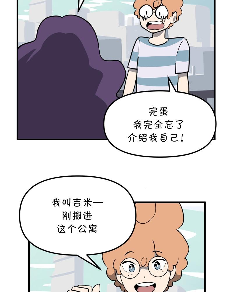 第22话3
