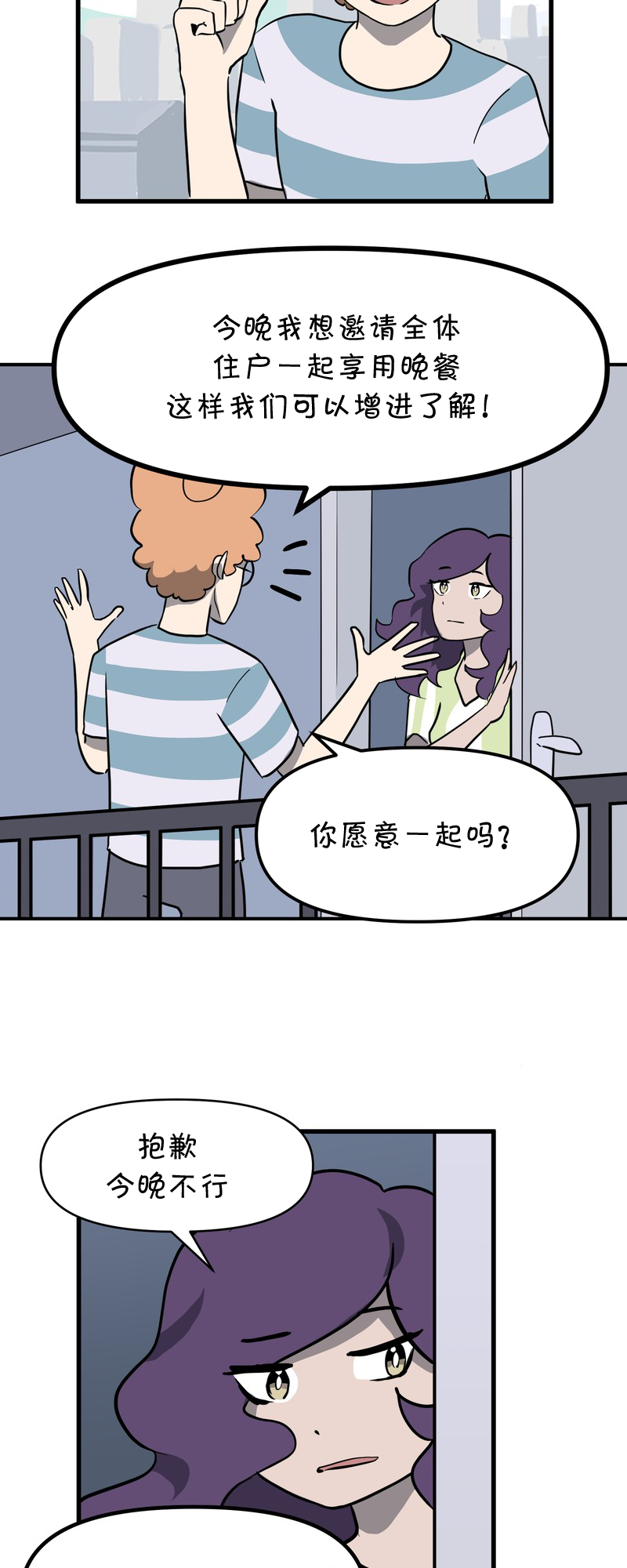 第22话4