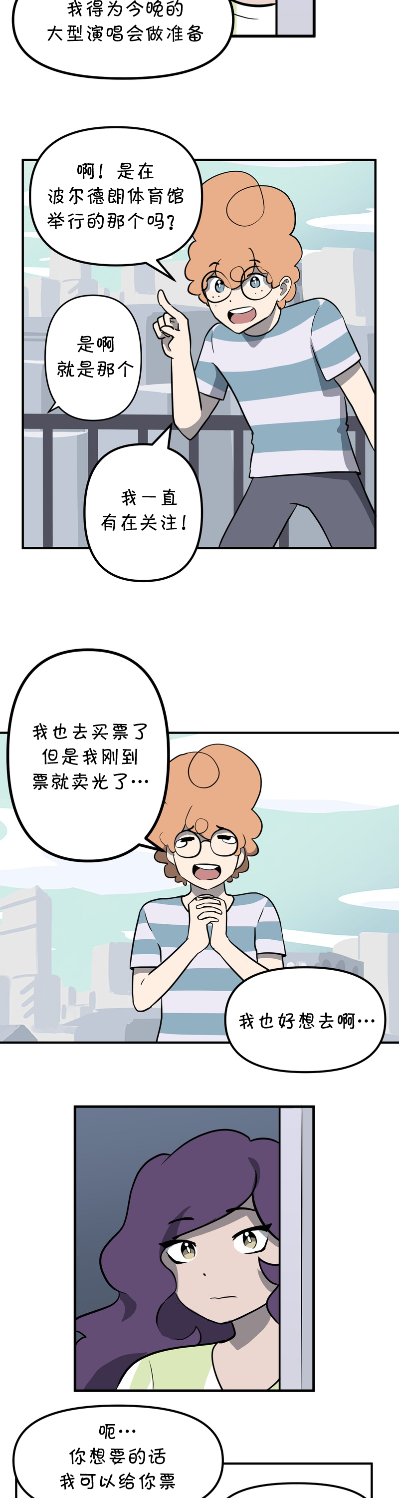 第22话5