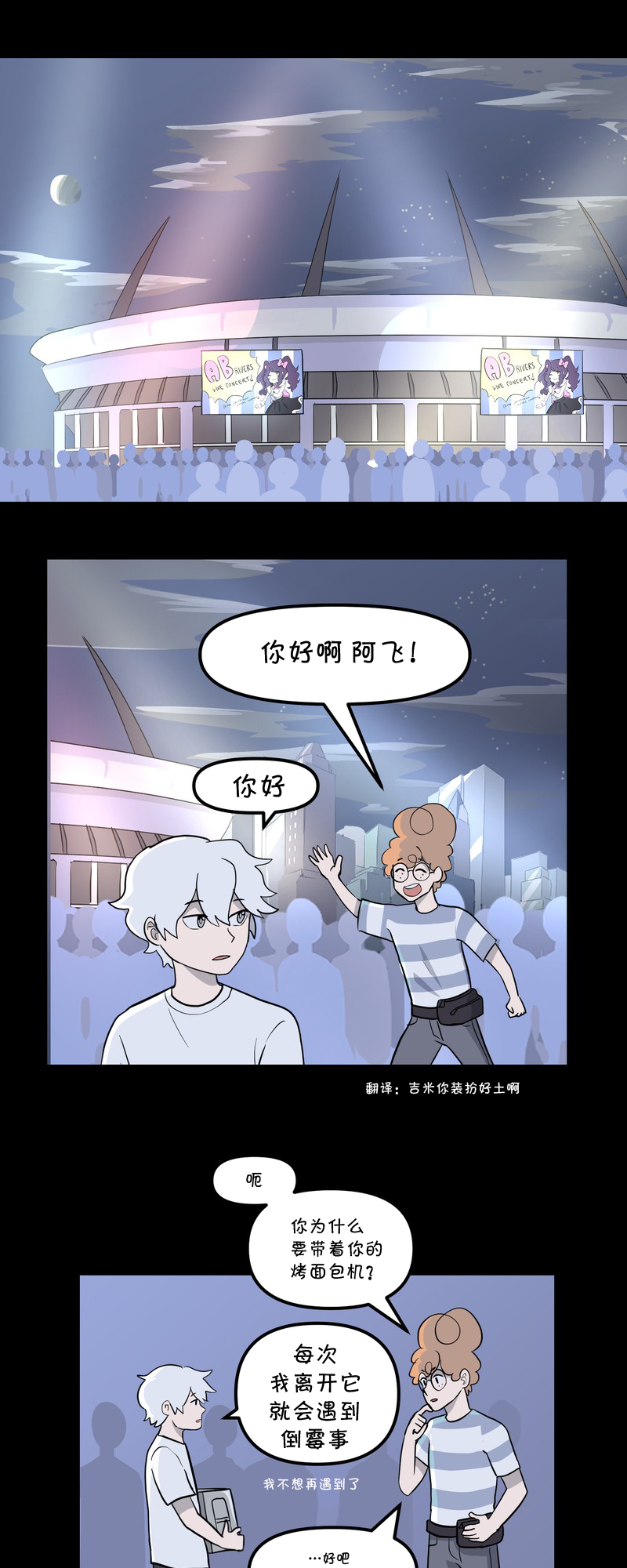 第23话0