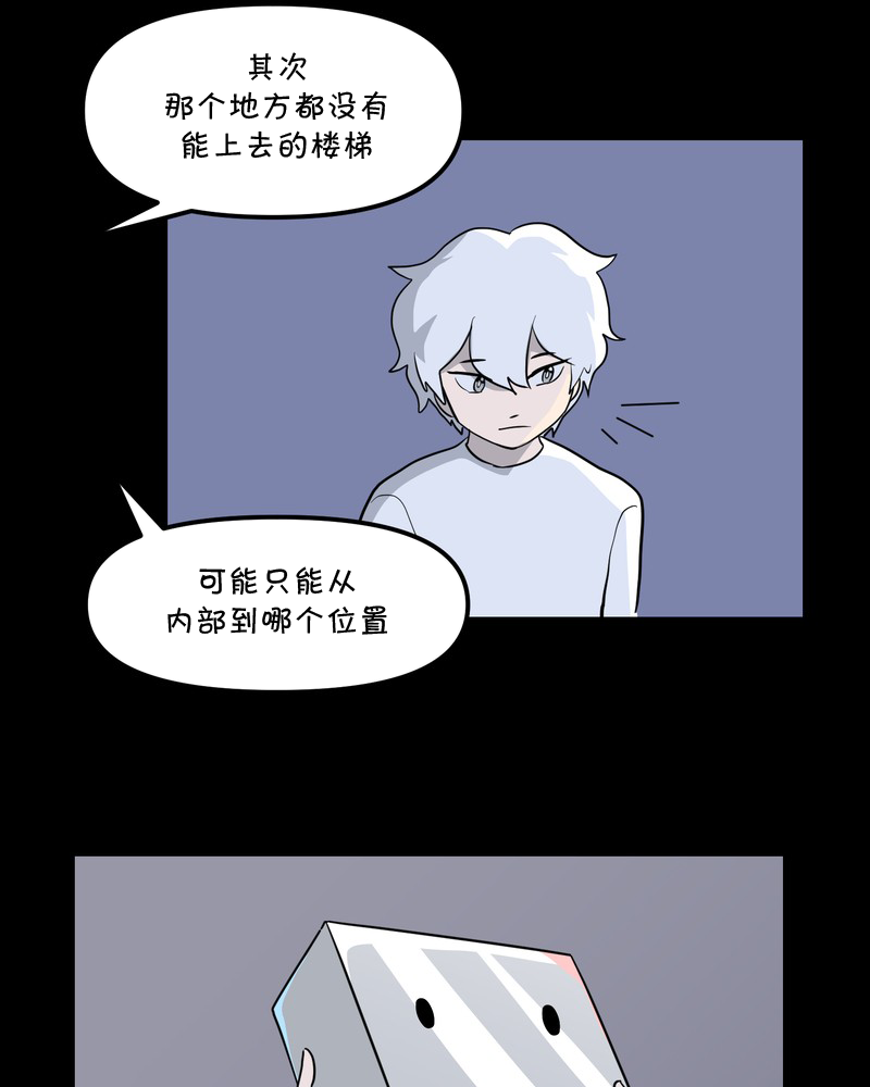 第23话10