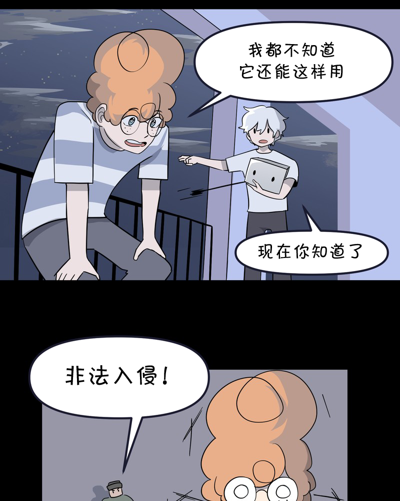 第23话18