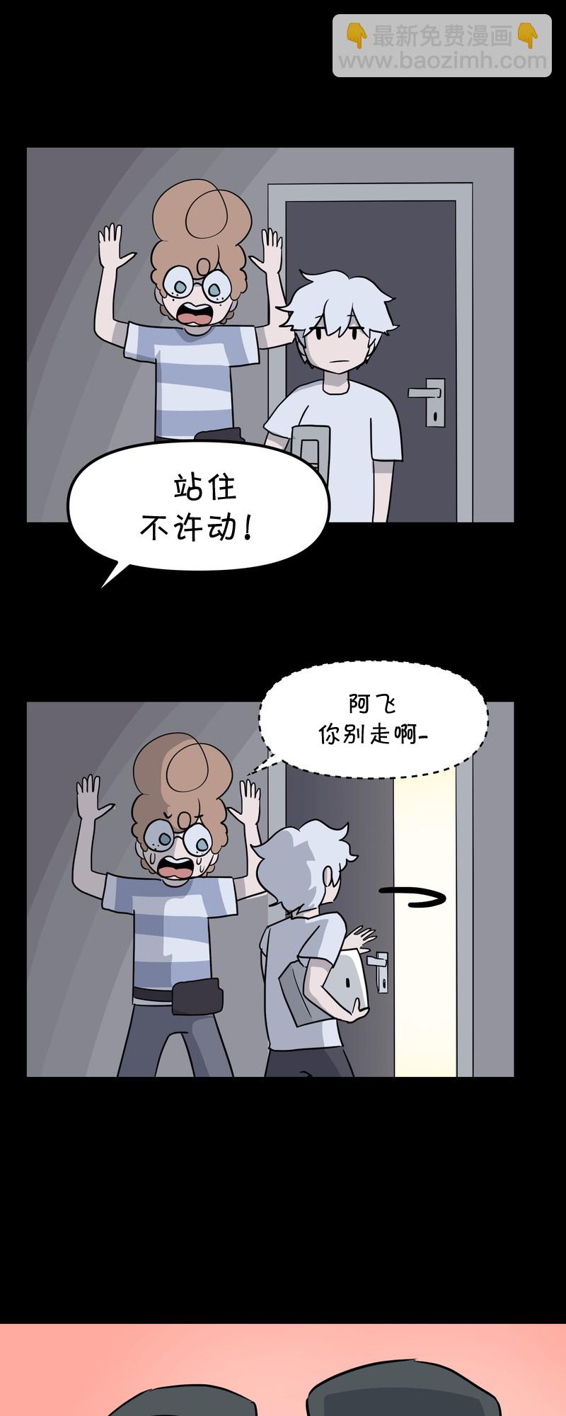 第23话20