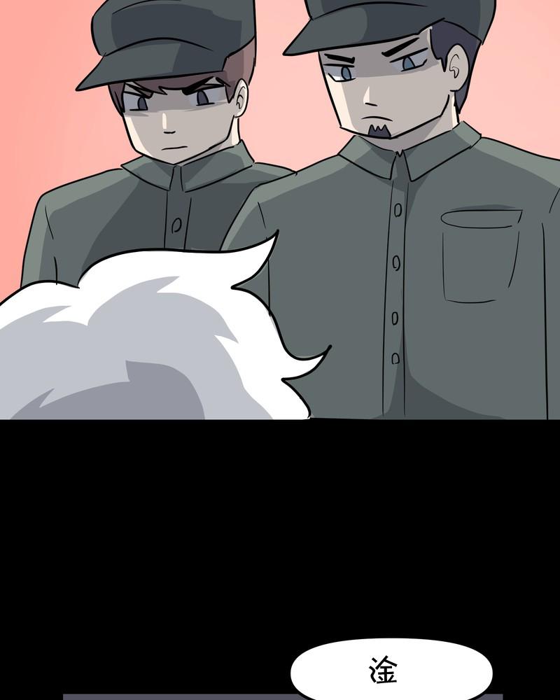 第23话21