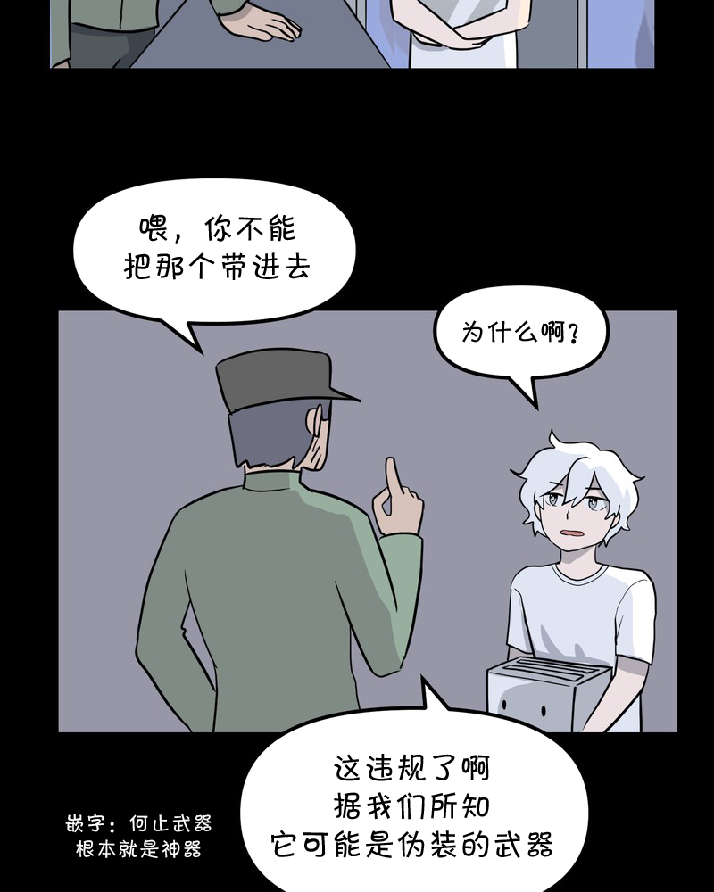 第23话3
