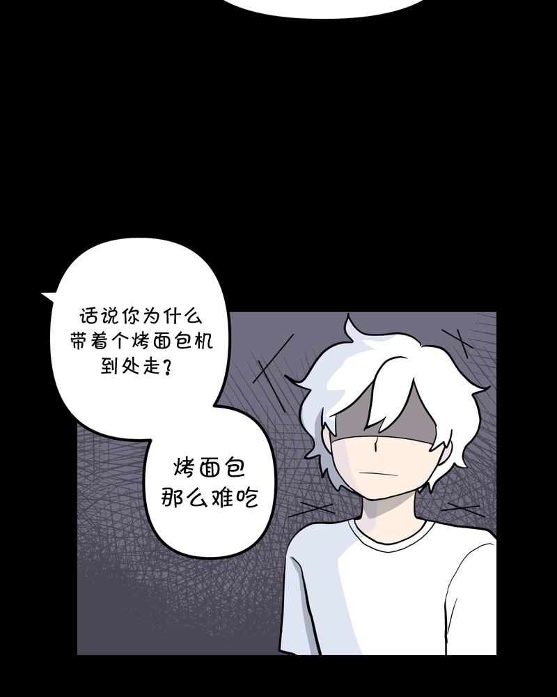 第23话4