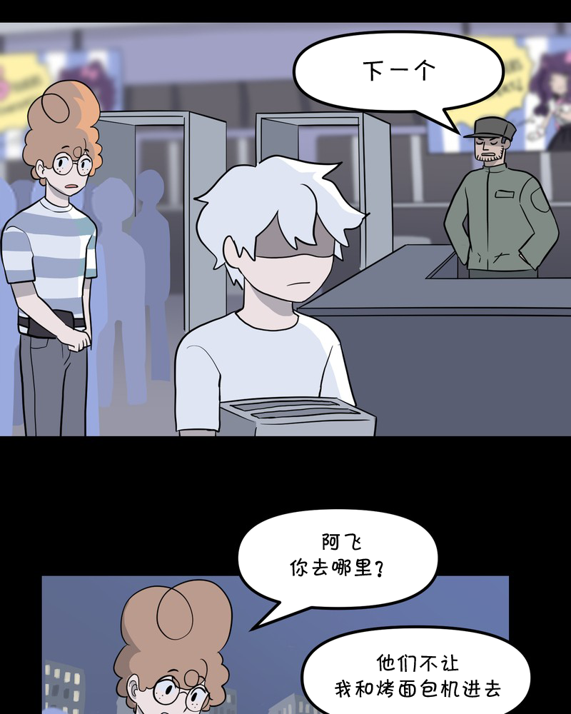 第23话5