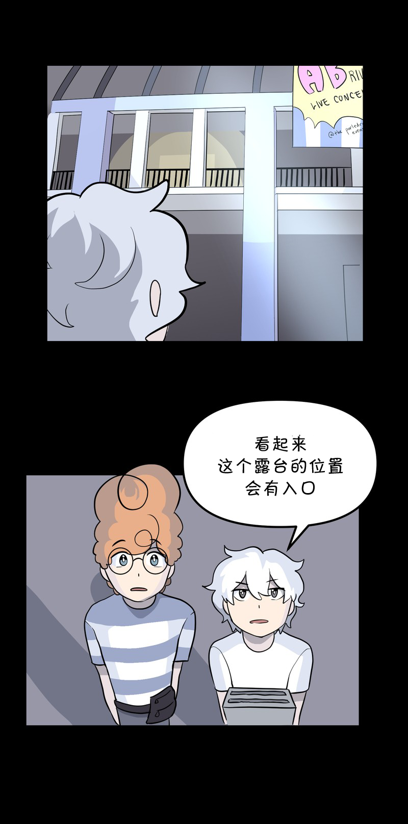第23话8