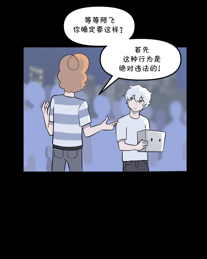 第23话9
