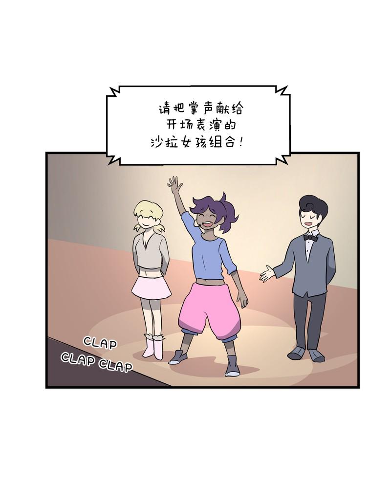 第24话12