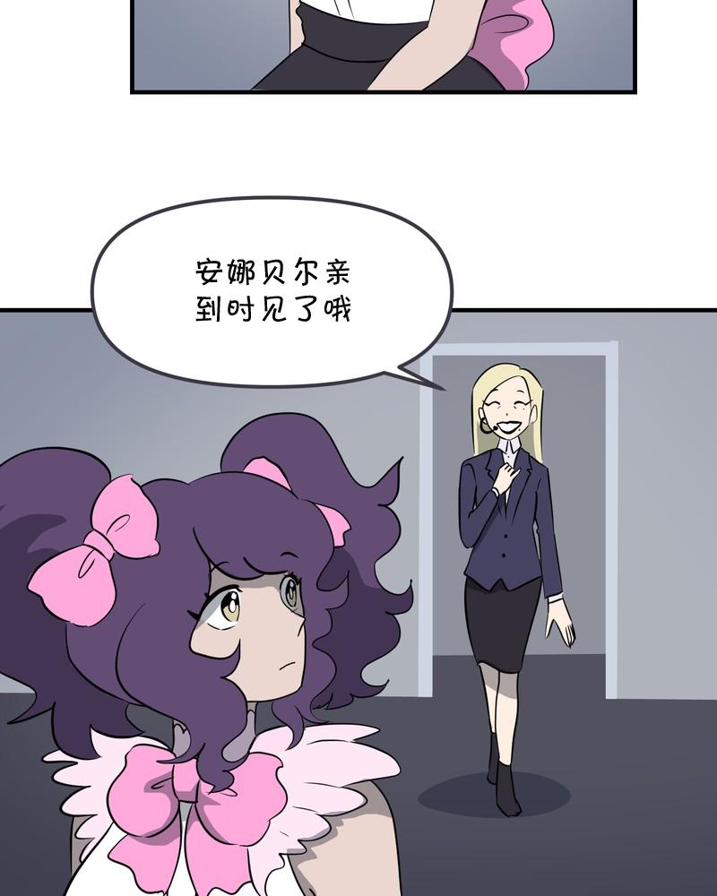 第24话16