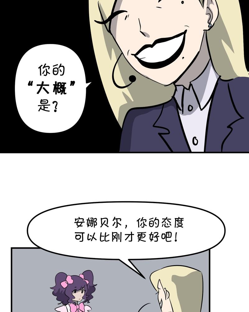 第24话18