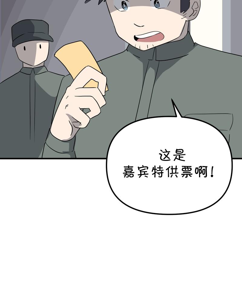 第24话2