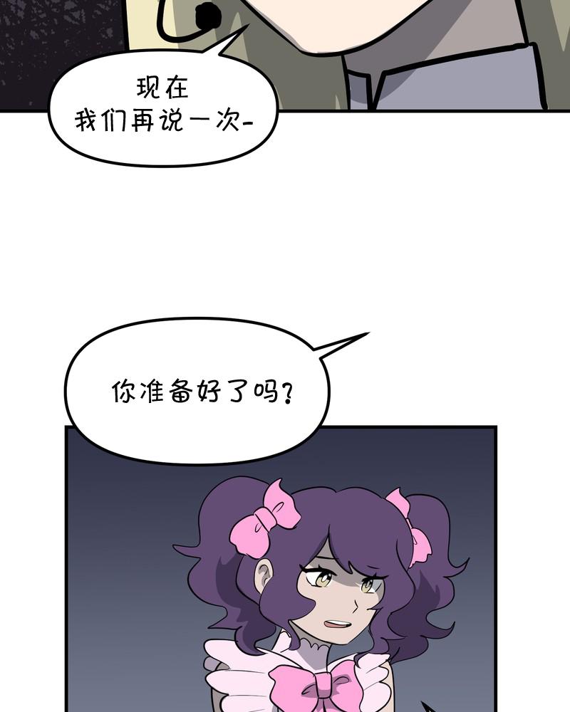 第24话20