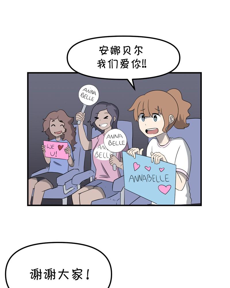 第24话26