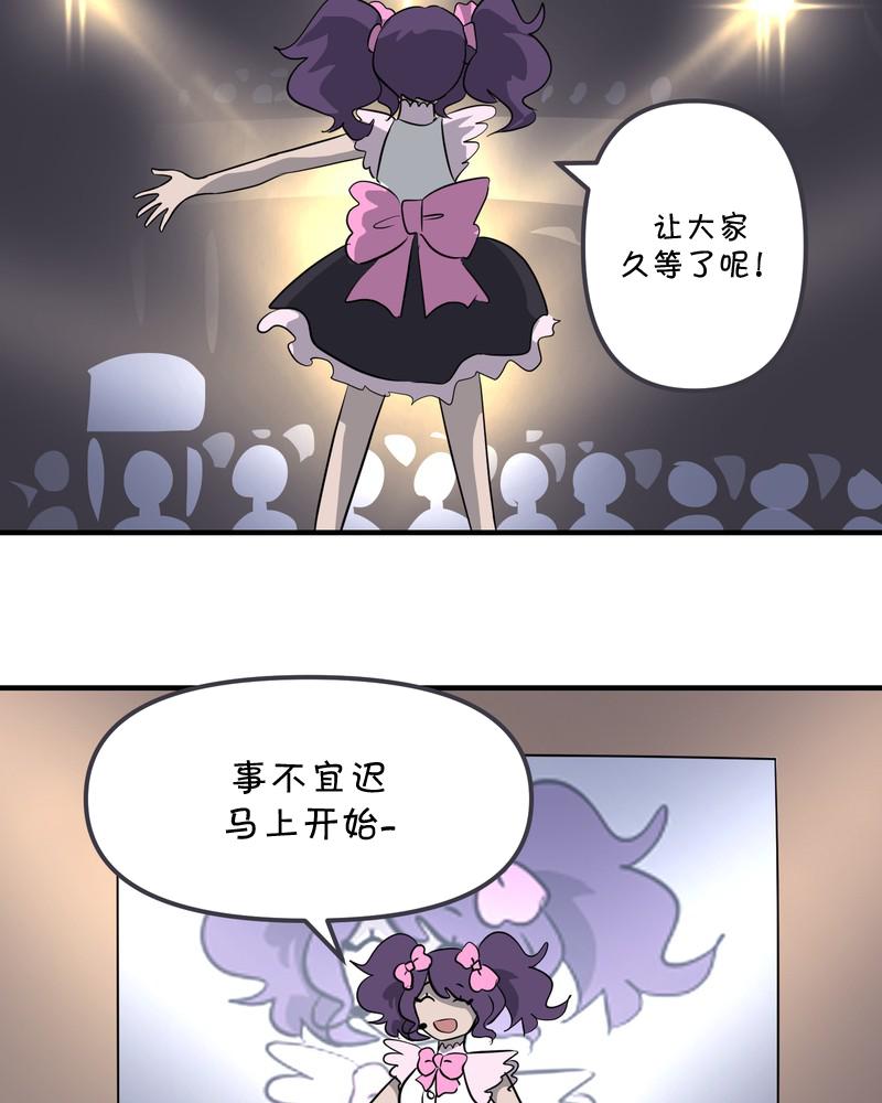 第24话29