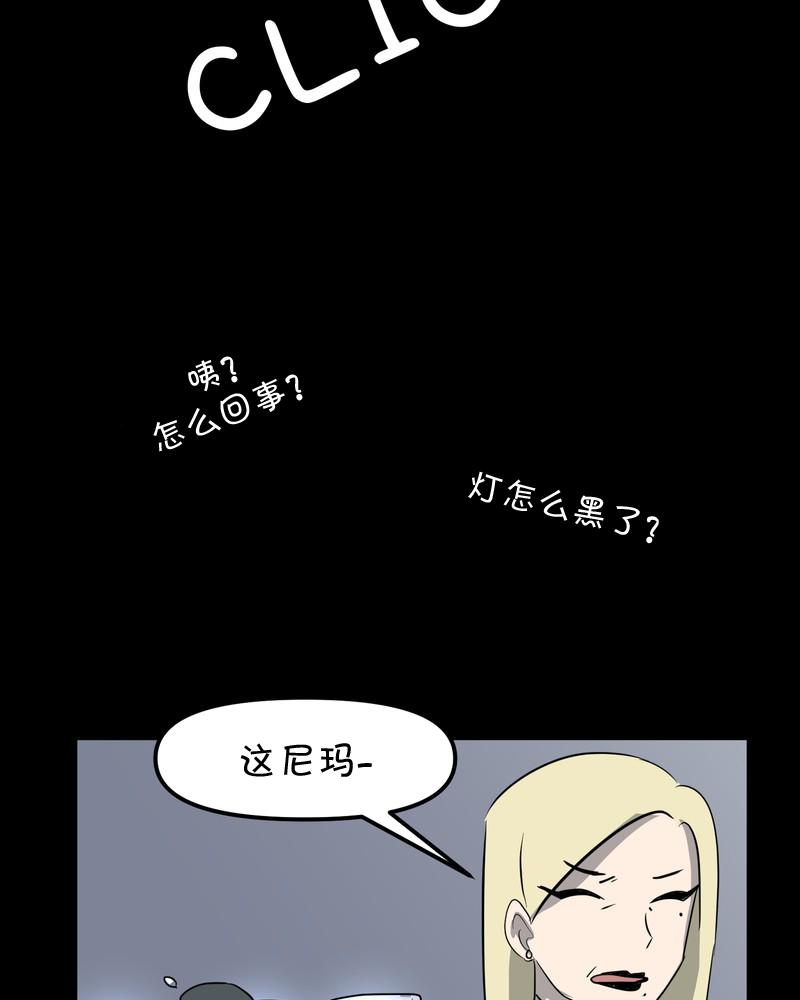 第24话31