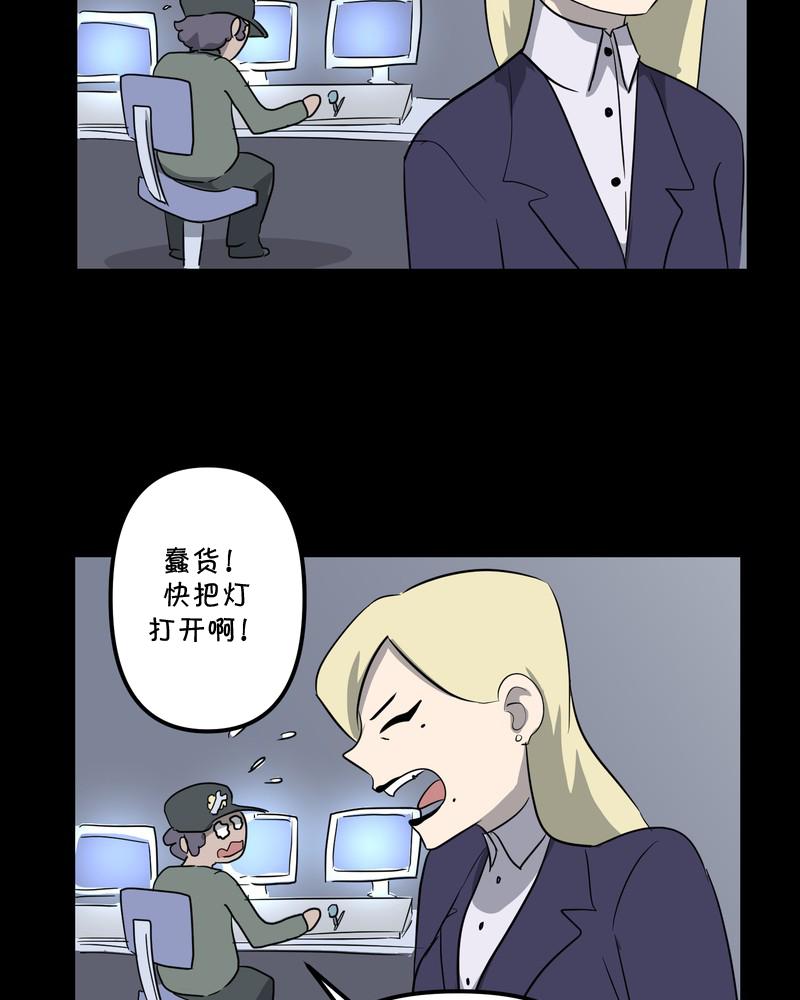 第24话32