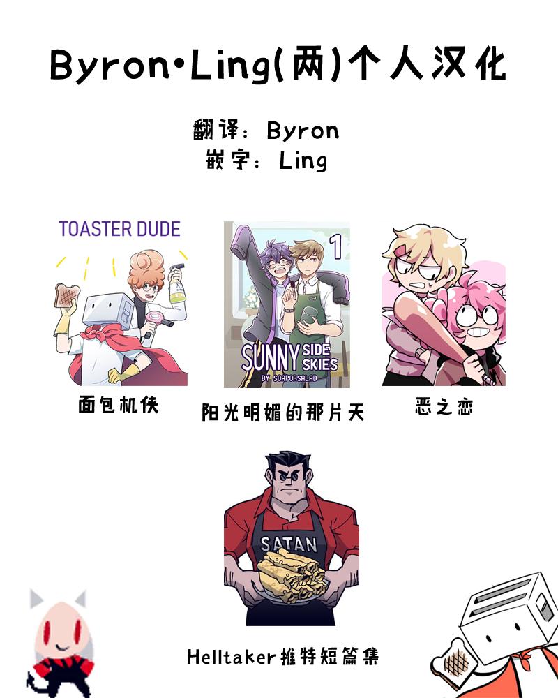 第24话36