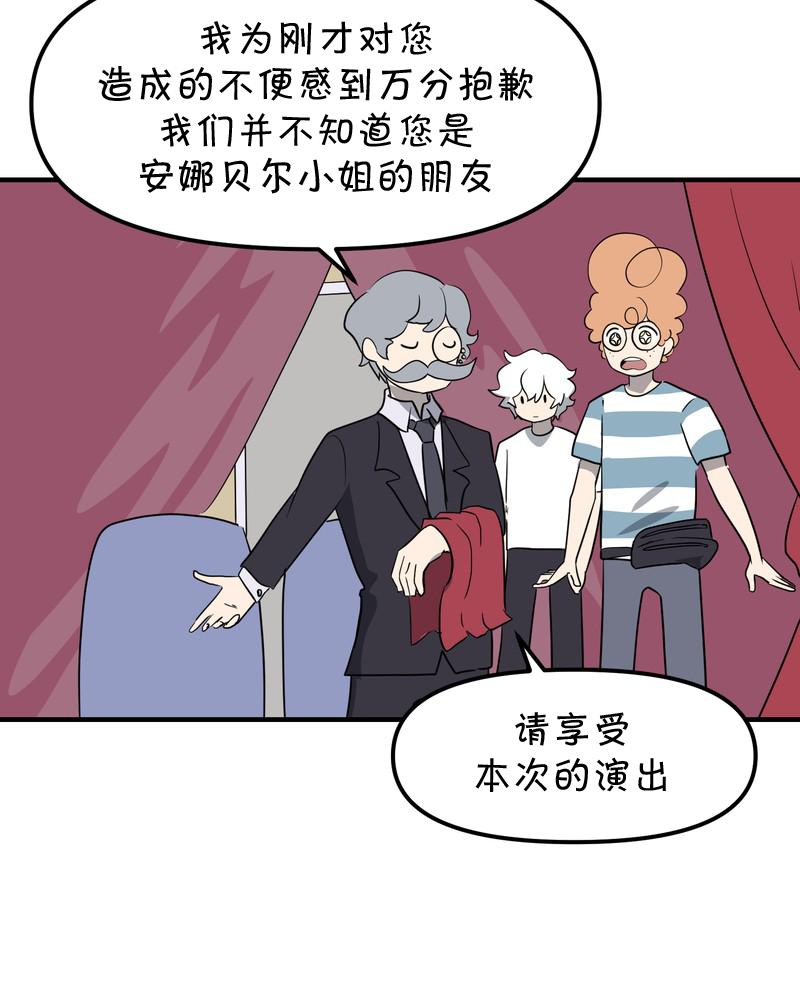 第24话5