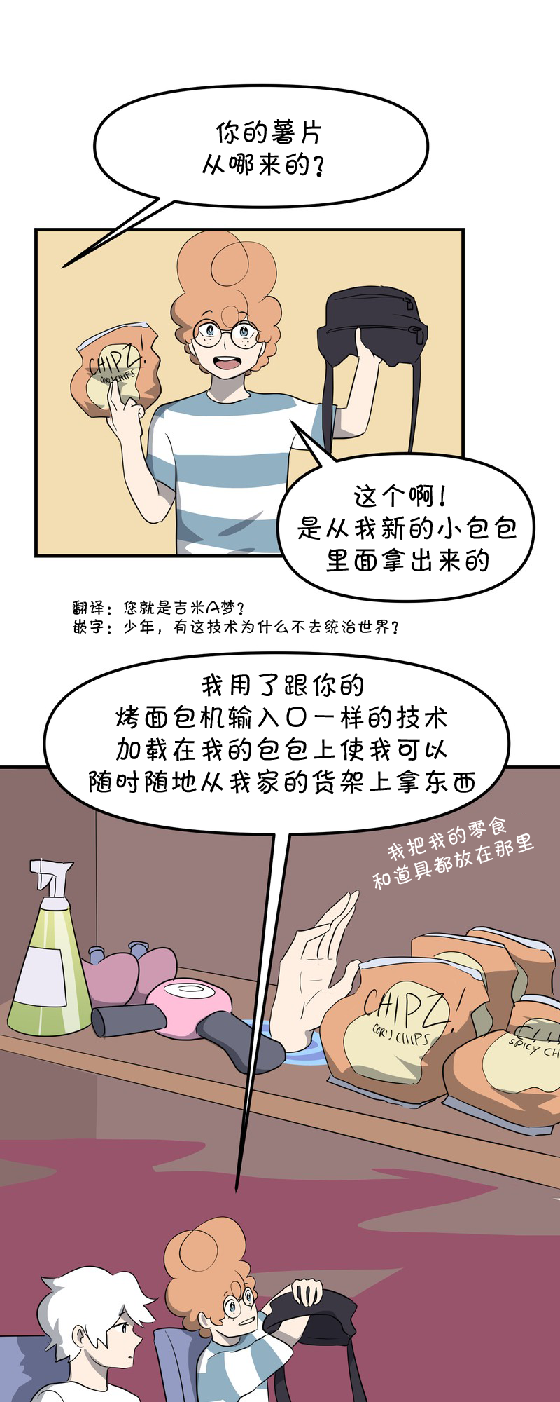 第24话7