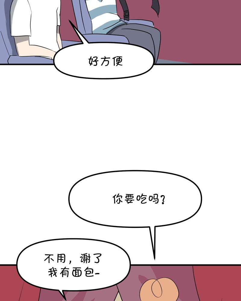 第24话8