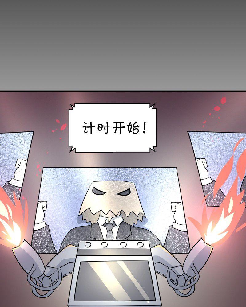 第25话13