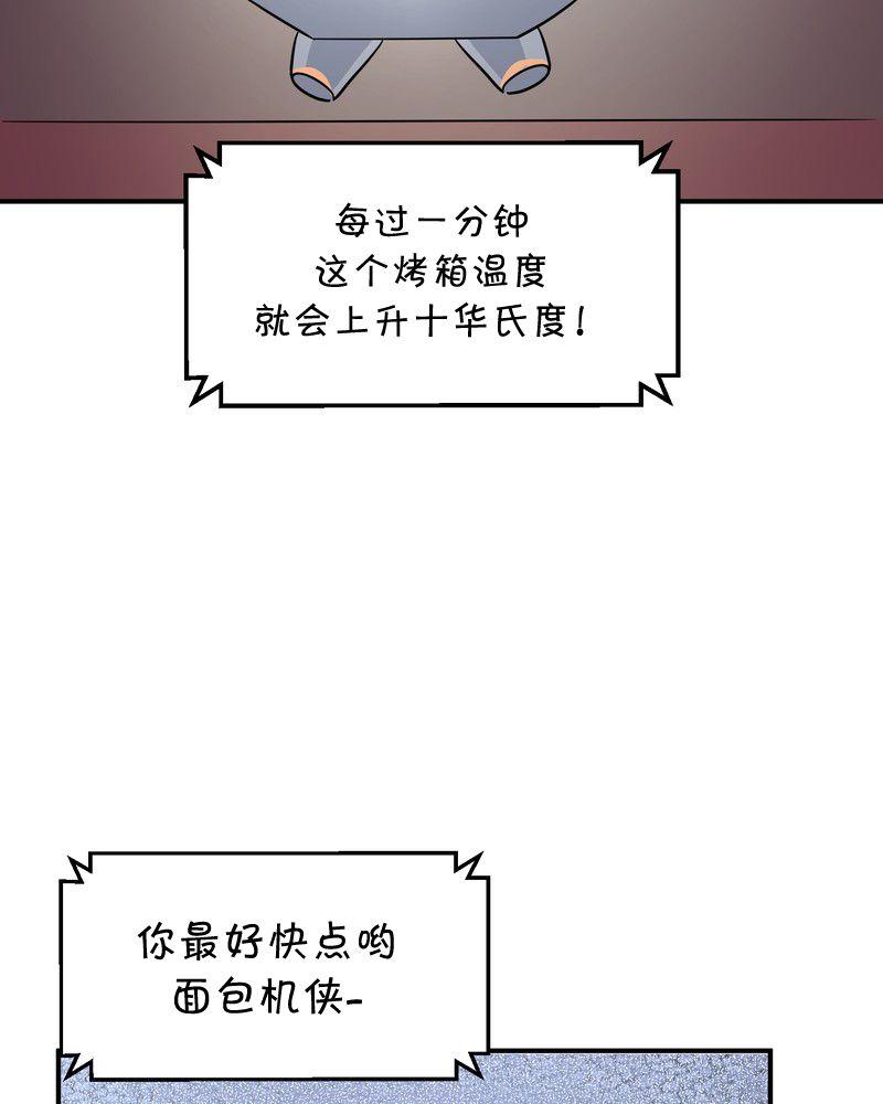 第25话14