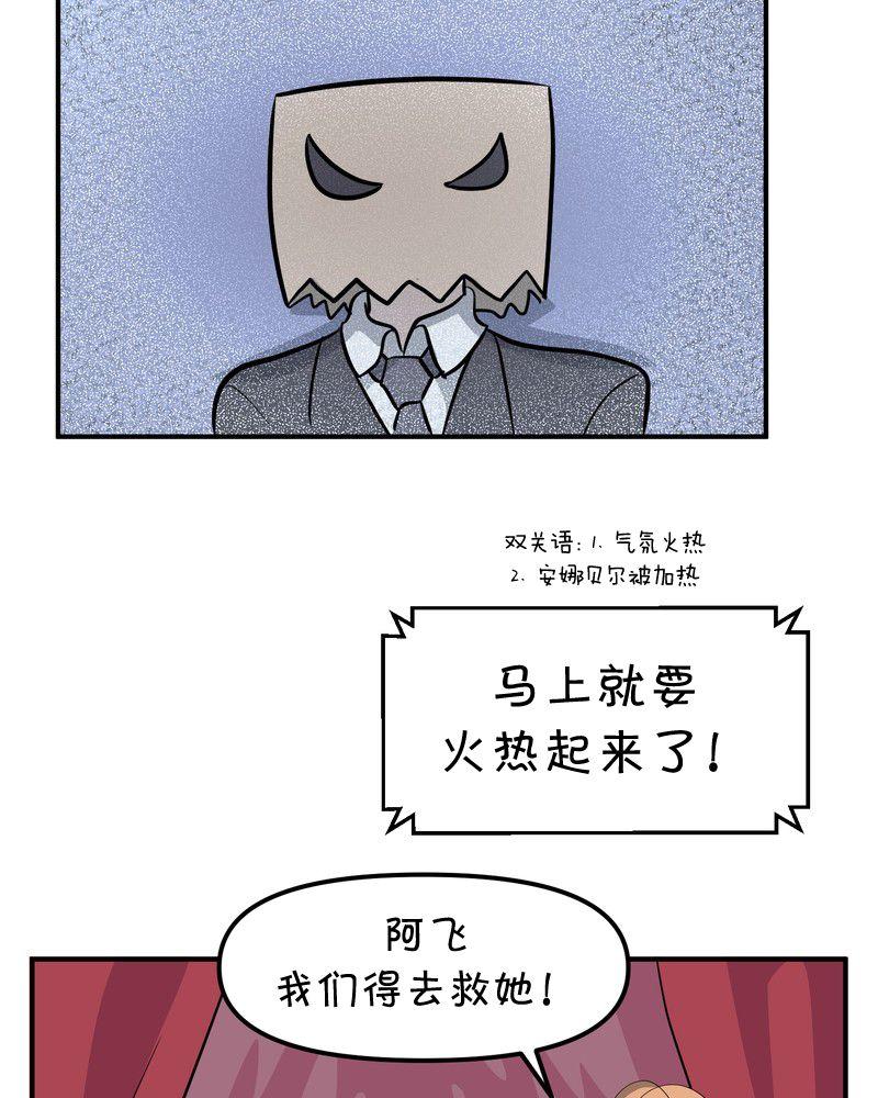 第25话15