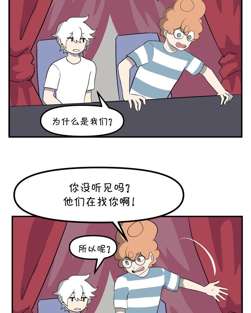 第25话16