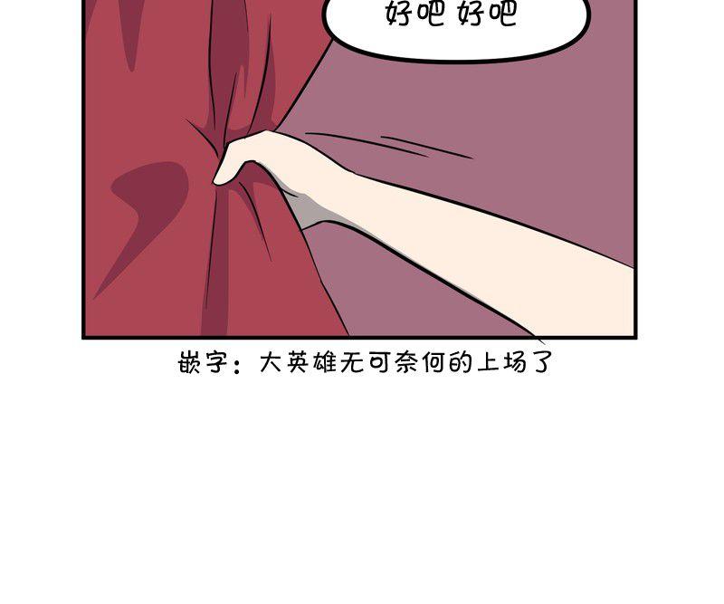 第25话20