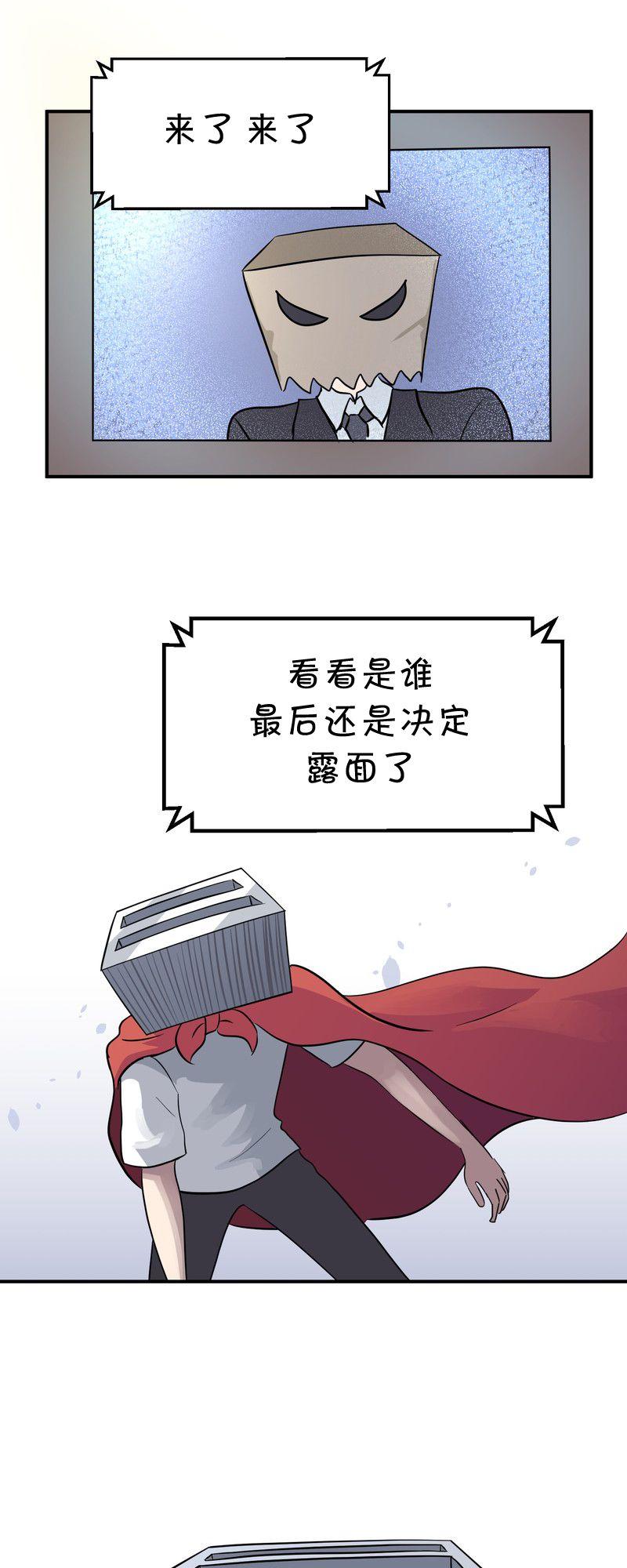 第25话25