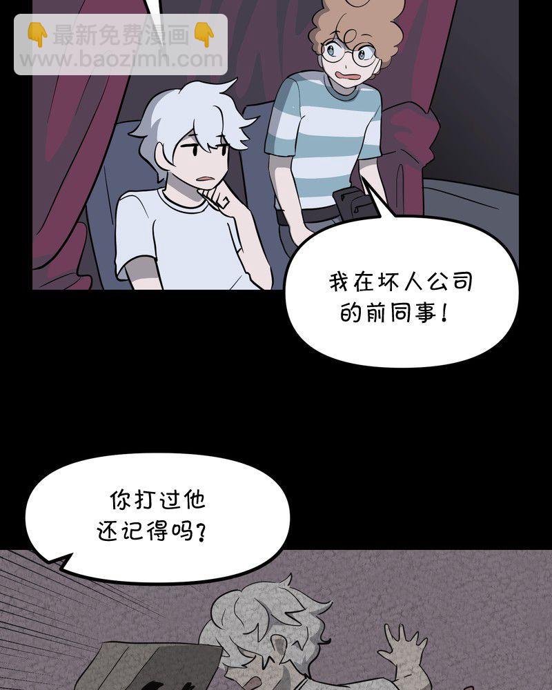 第25话3
