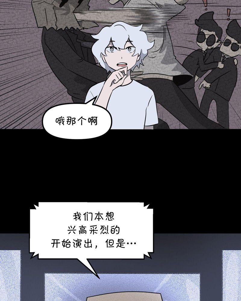 第25话4