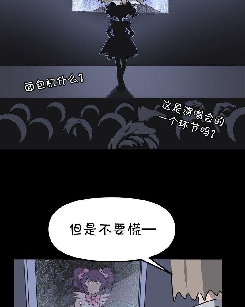 第25话6