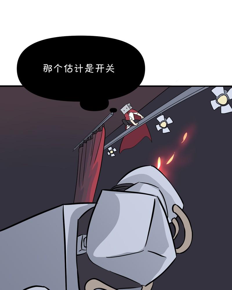 第26话13