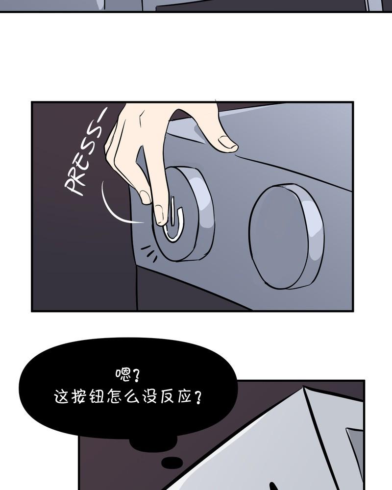 第26话16
