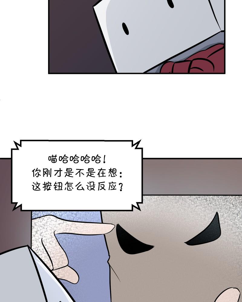 第26话17