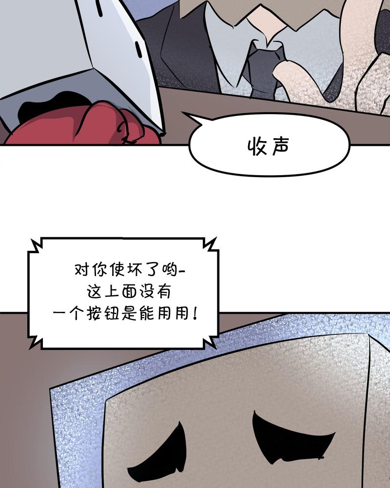 第26话18