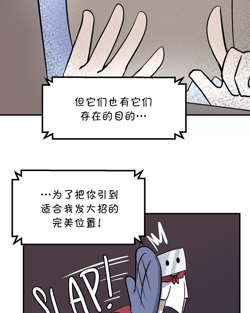 第26话19