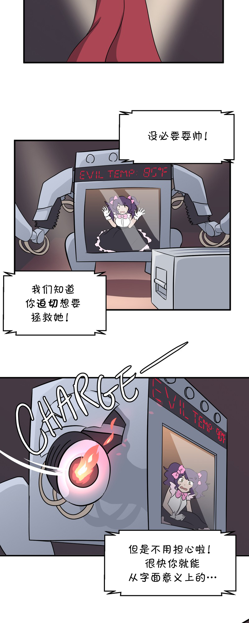 第26话2