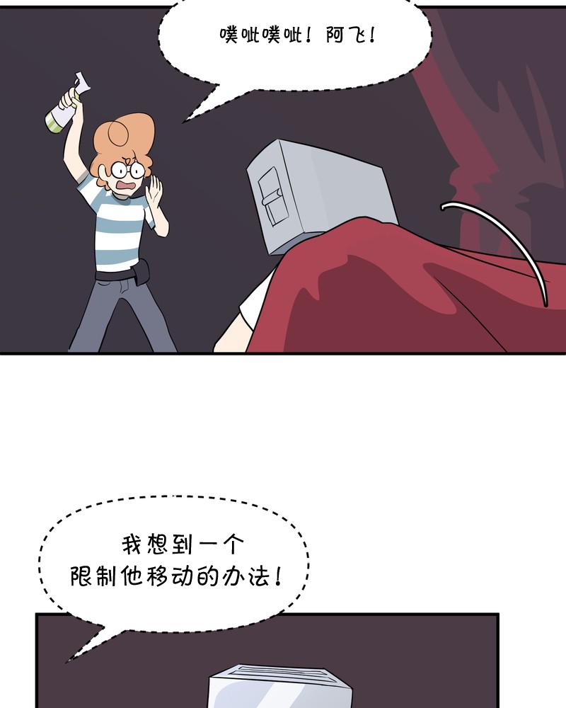 第26话22