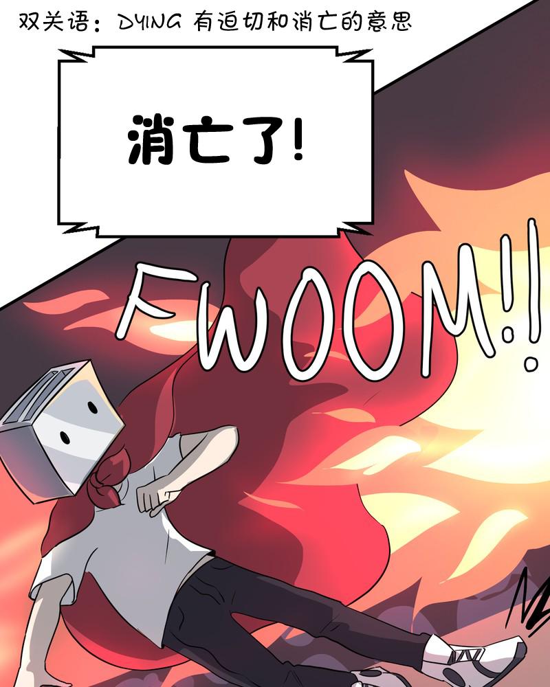 第26话3